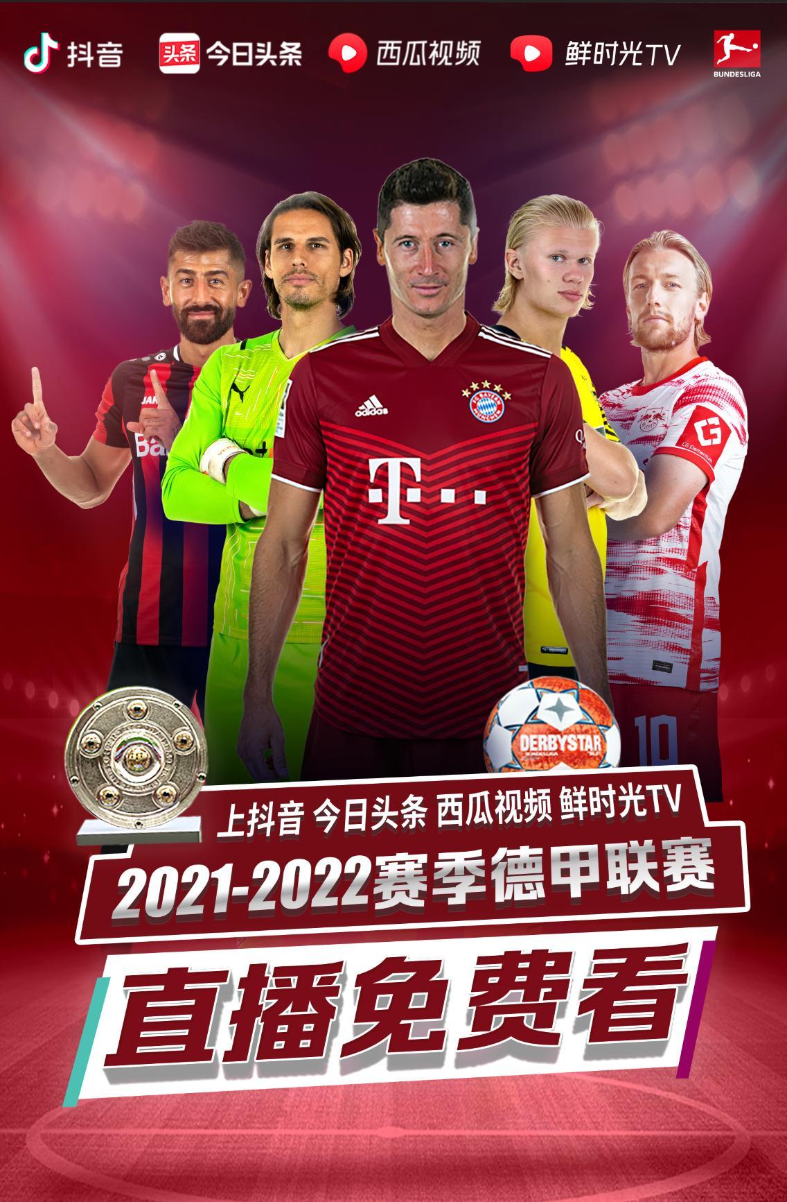 线与
