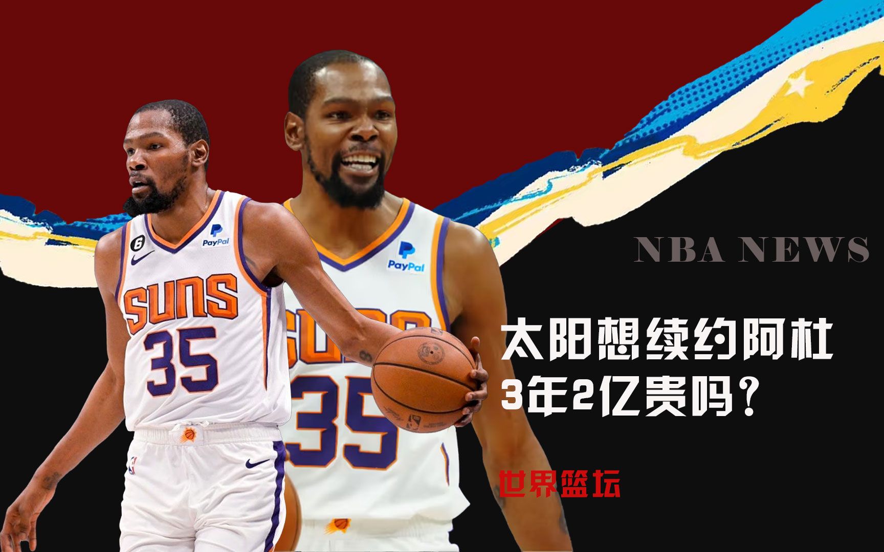 战训练在