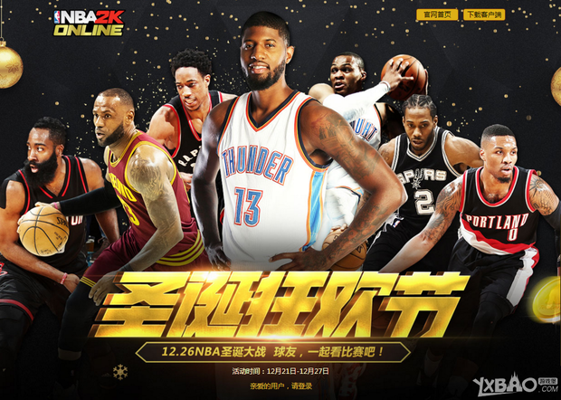 的霸主