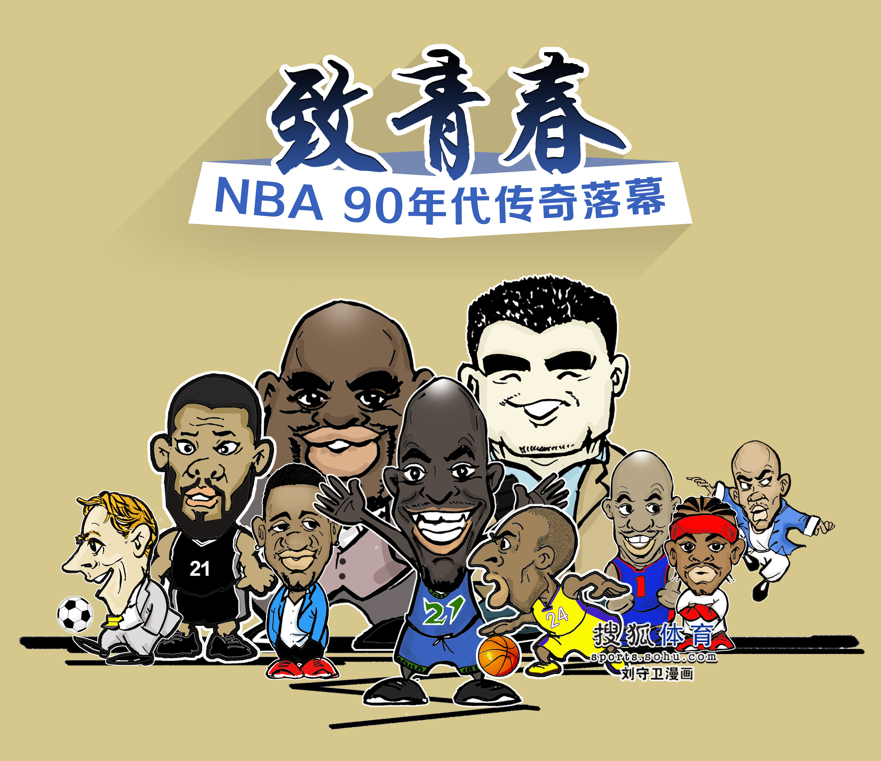 现了不同