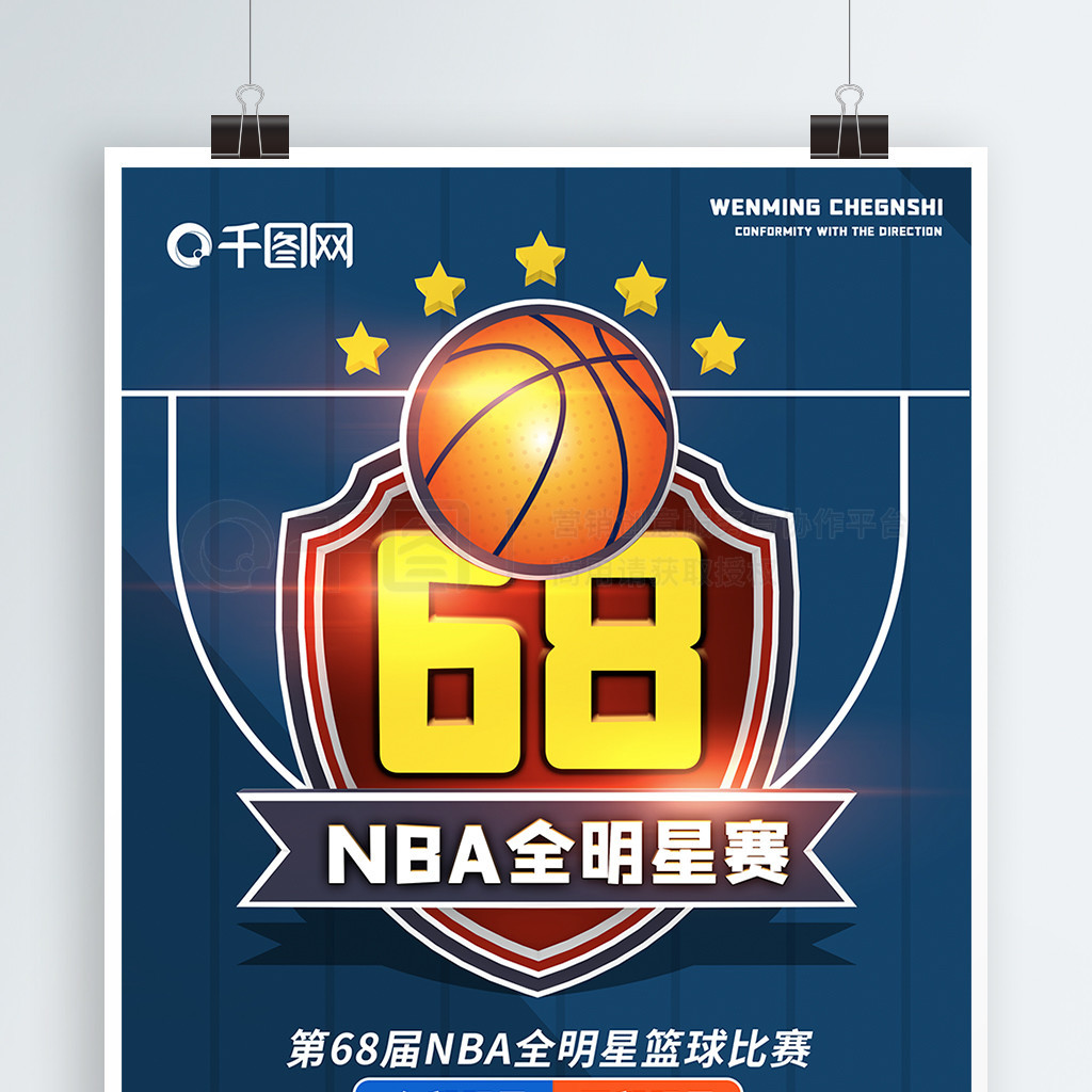 待这项全新